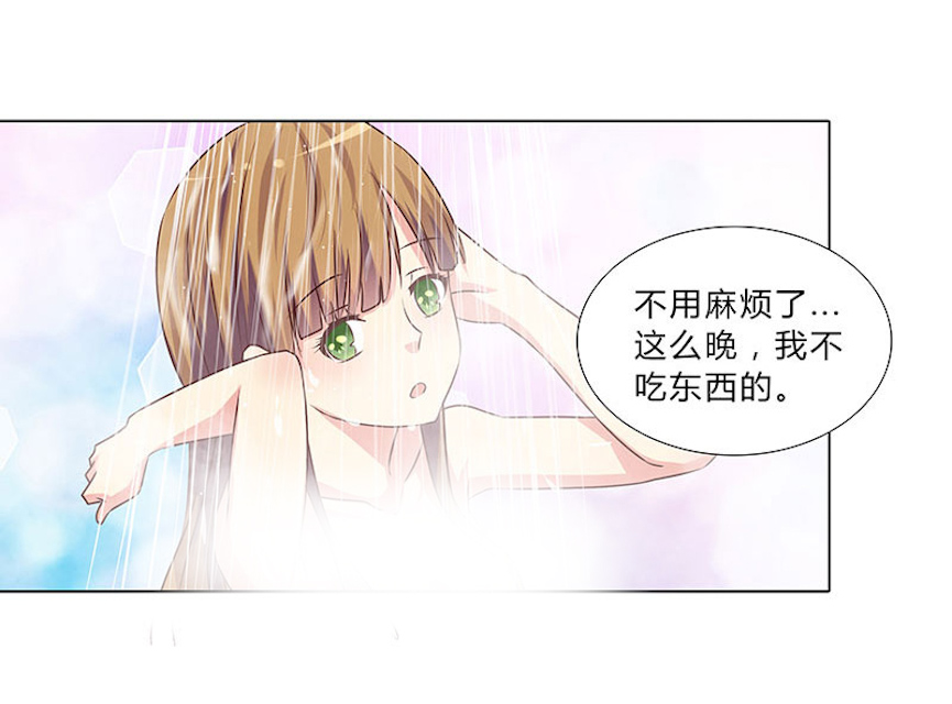 《头牌主播》漫画最新章节第41话 做我的女人，你怕吗？免费下拉式在线观看章节第【13】张图片