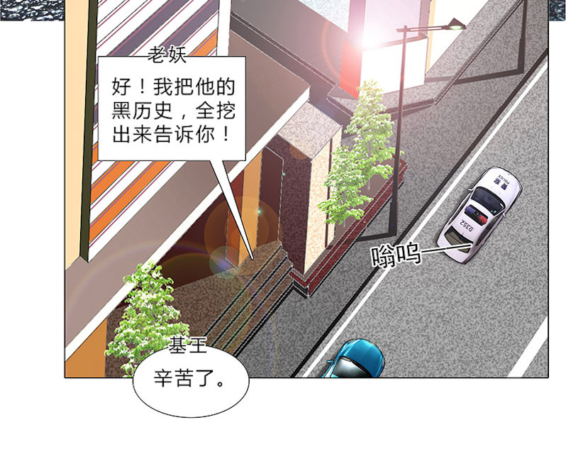 《头牌主播》漫画最新章节第47话 跟了他三年，竟没发现原来他免费下拉式在线观看章节第【12】张图片