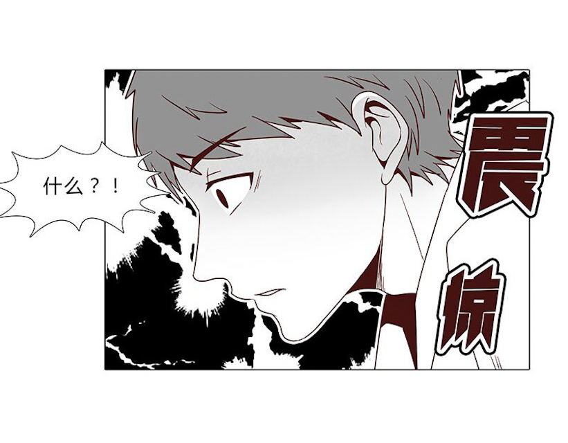 《头牌主播》漫画最新章节第65话 秘密交换免费下拉式在线观看章节第【2】张图片