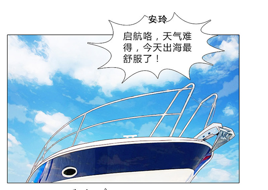 《头牌主播》漫画最新章节第67话 赌王女儿？似曾相识免费下拉式在线观看章节第【2】张图片