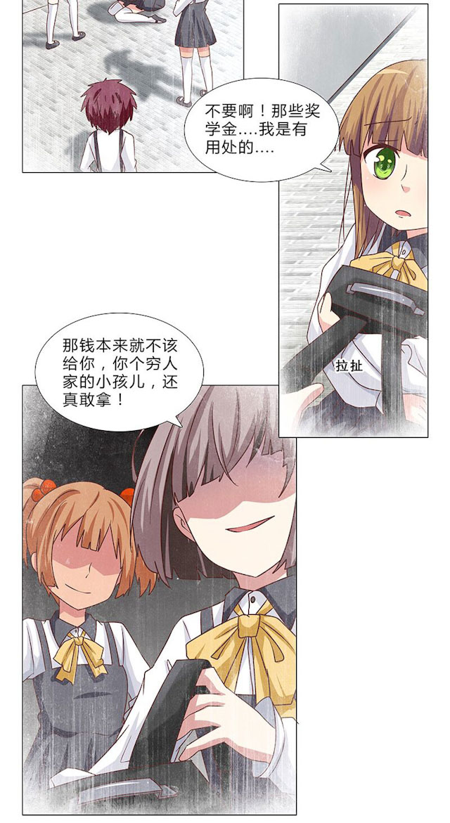 《头牌主播》漫画最新章节第69话 共同出演免费下拉式在线观看章节第【6】张图片