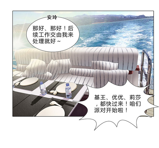 《头牌主播》漫画最新章节第72话 力捧优优免费下拉式在线观看章节第【7】张图片