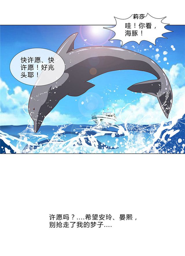 《头牌主播》漫画最新章节第72话 力捧优优免费下拉式在线观看章节第【3】张图片