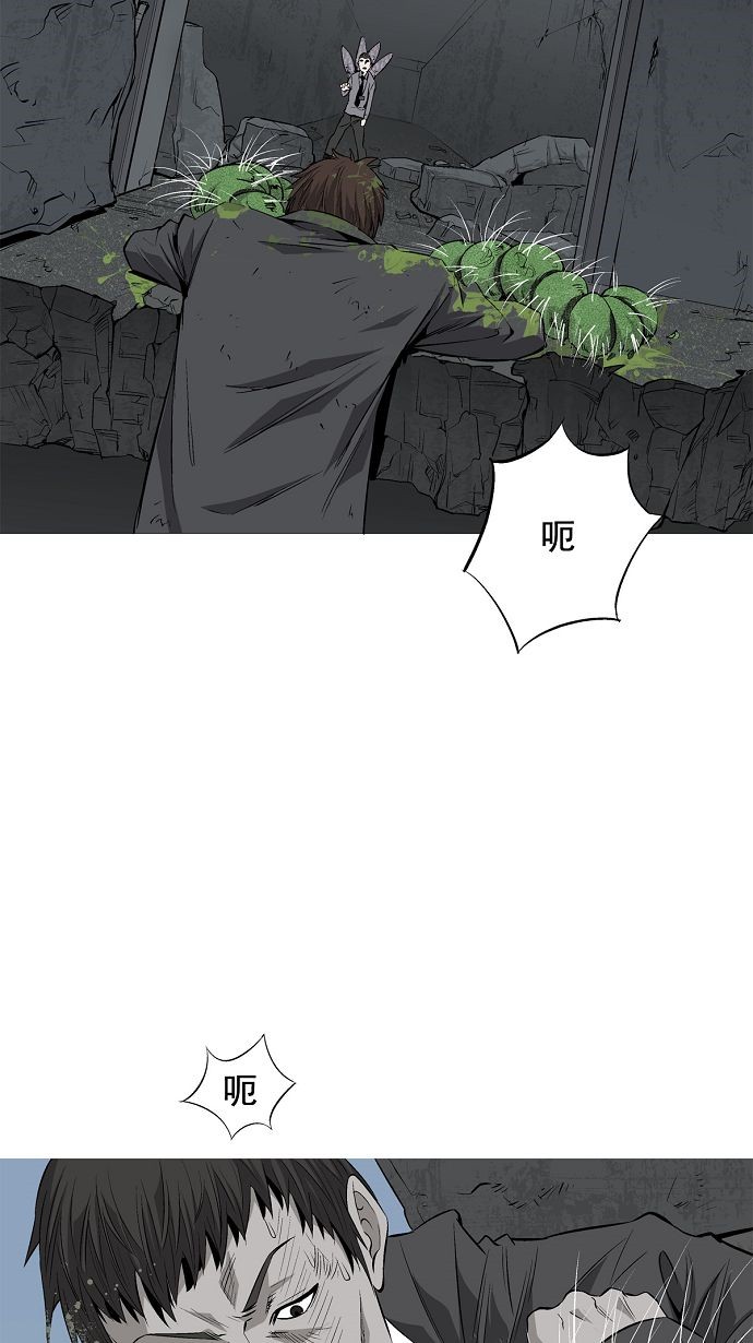 《虫穴》漫画最新章节第3话免费下拉式在线观看章节第【15】张图片