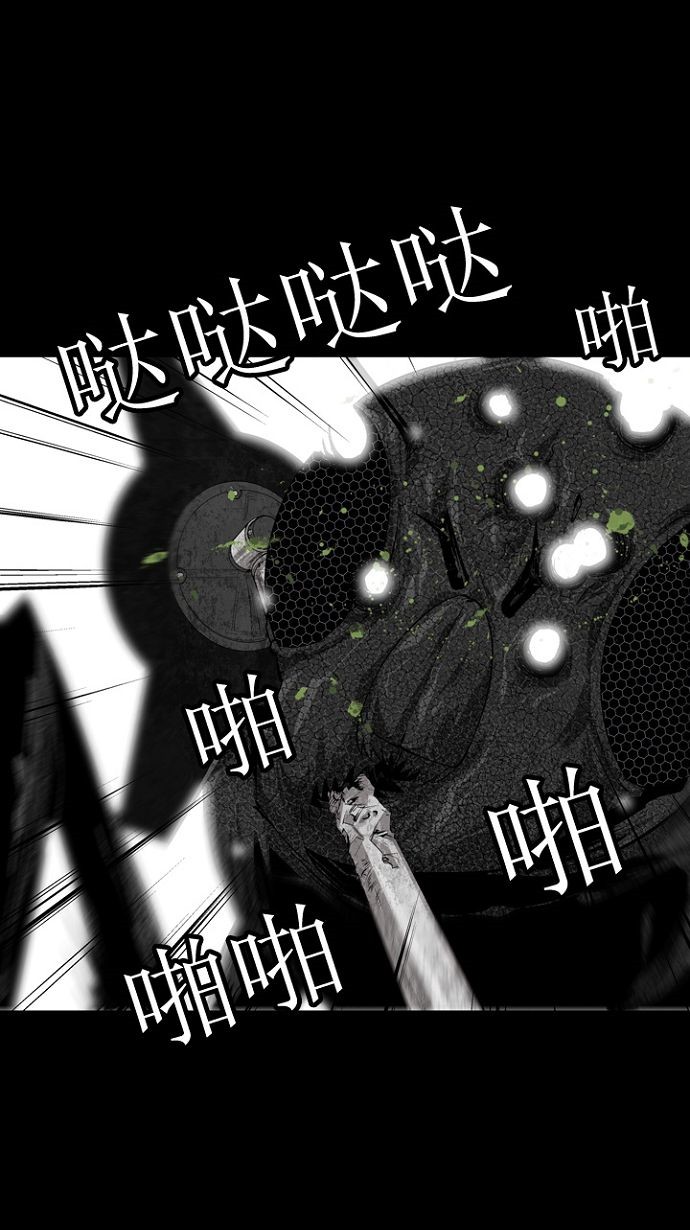 《虫穴》漫画最新章节第8话免费下拉式在线观看章节第【67】张图片