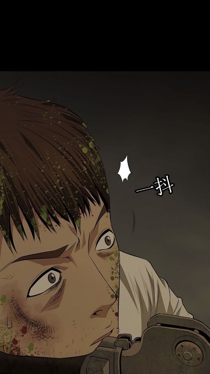 《虫穴》漫画最新章节第10话免费下拉式在线观看章节第【82】张图片