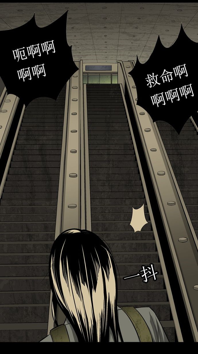 《虫穴》漫画最新章节第10话免费下拉式在线观看章节第【54】张图片