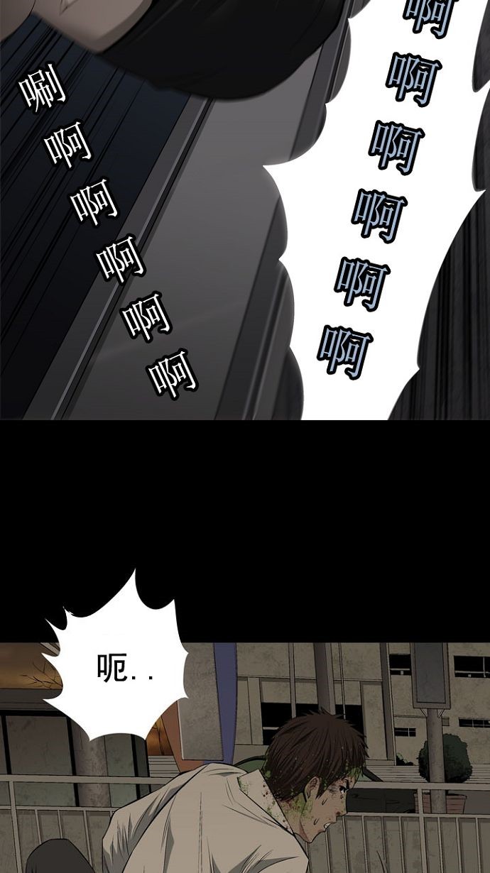 《虫穴》漫画最新章节第10话免费下拉式在线观看章节第【38】张图片