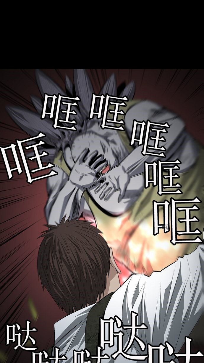 《虫穴》漫画最新章节第15话免费下拉式在线观看章节第【37】张图片