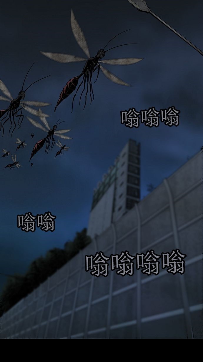 《虫穴》漫画最新章节第16话免费下拉式在线观看章节第【38】张图片