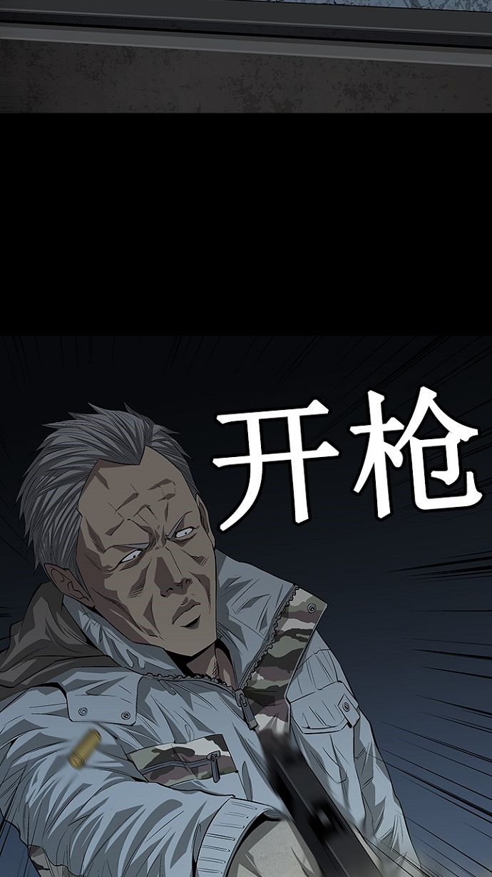 《虫穴》漫画最新章节第18话免费下拉式在线观看章节第【49】张图片