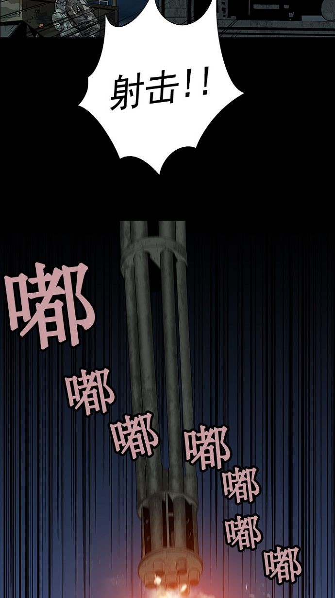 《虫穴》漫画最新章节第27话免费下拉式在线观看章节第【70】张图片