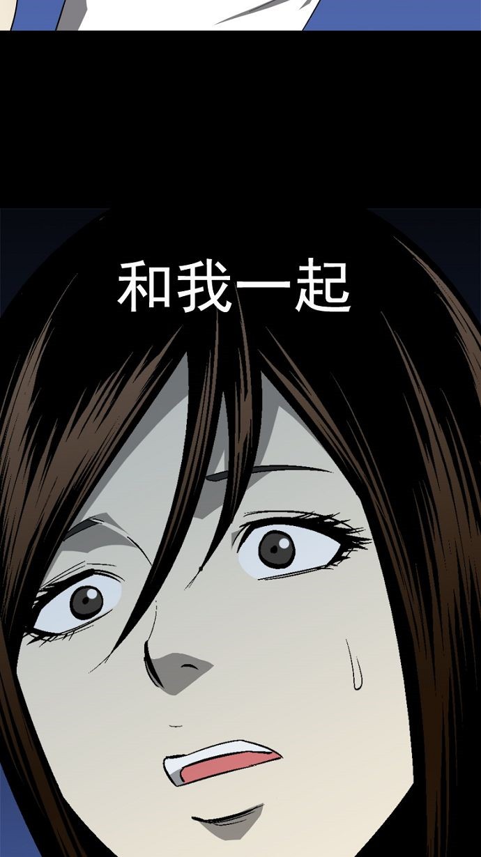 《虫穴》漫画最新章节第32话免费下拉式在线观看章节第【37】张图片