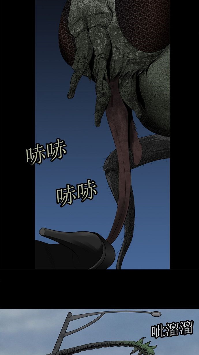 《虫穴》漫画最新章节第33话免费下拉式在线观看章节第【65】张图片