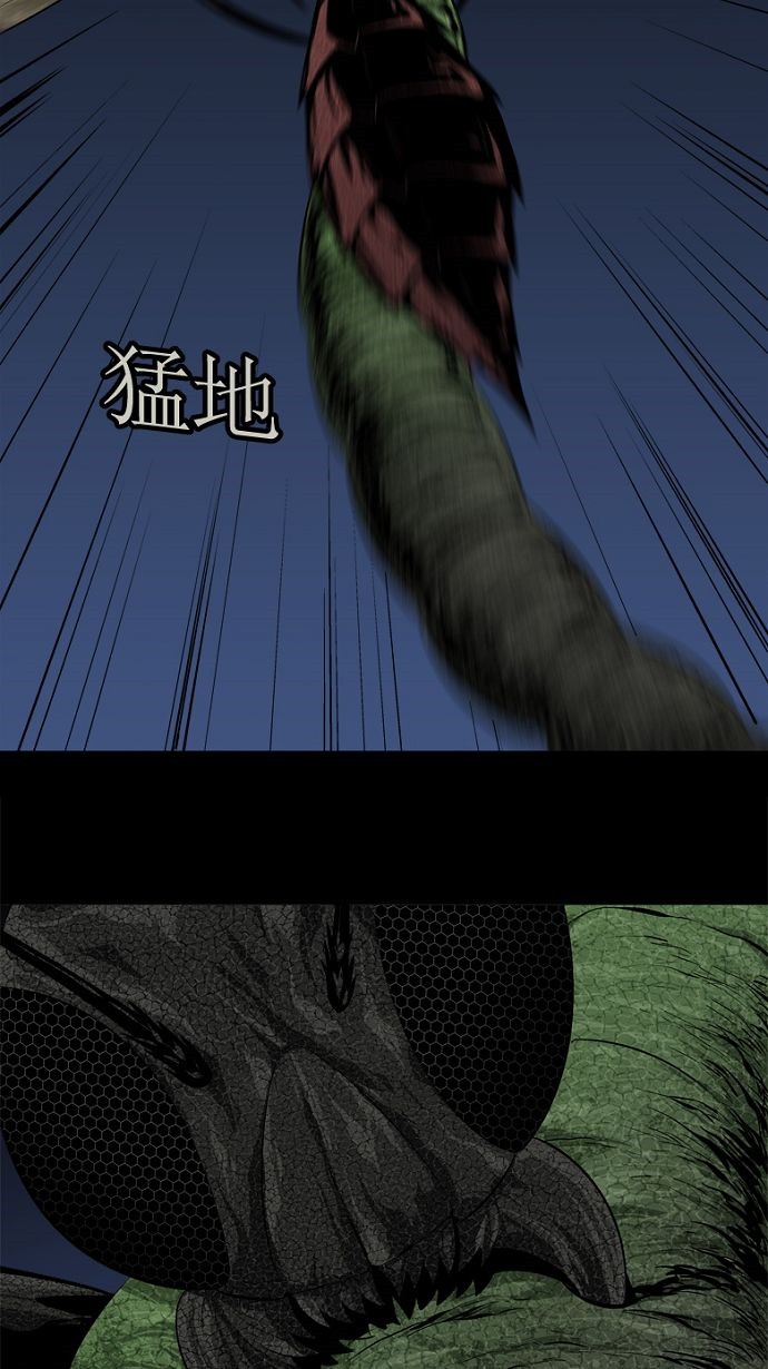 《虫穴》漫画最新章节第33话免费下拉式在线观看章节第【60】张图片