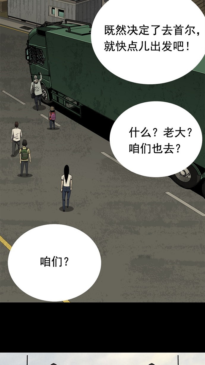 《虫穴》漫画最新章节第34话免费下拉式在线观看章节第【13】张图片