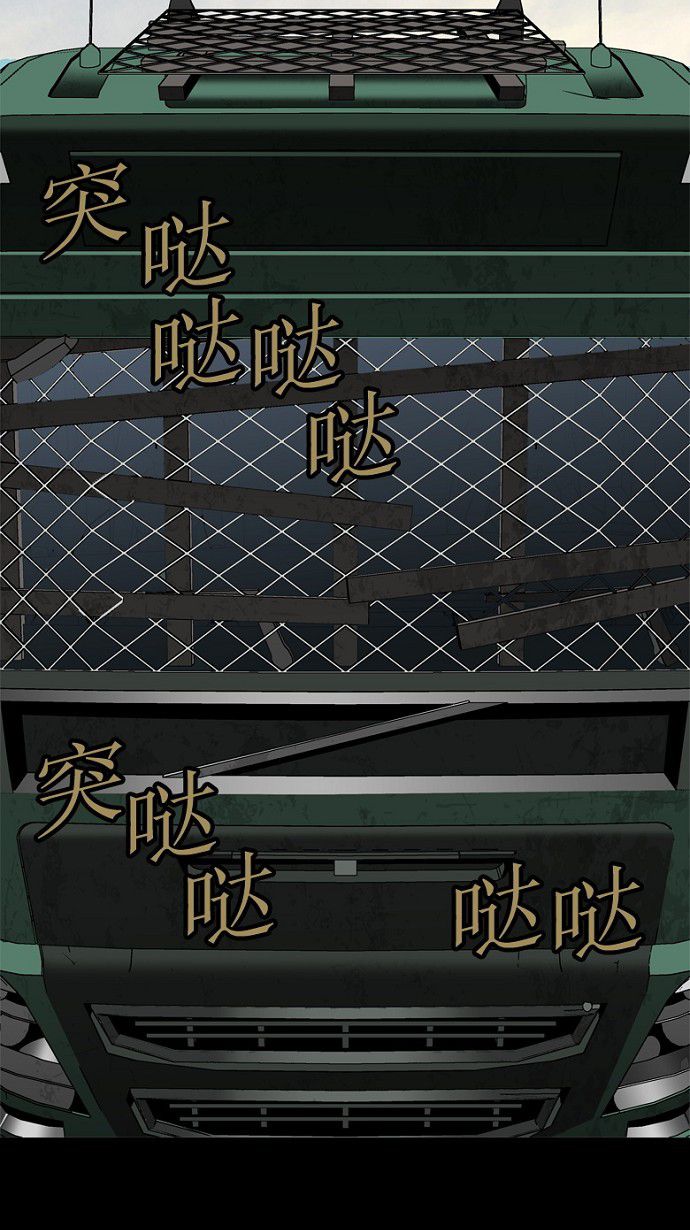 《虫穴》漫画最新章节第34话免费下拉式在线观看章节第【12】张图片