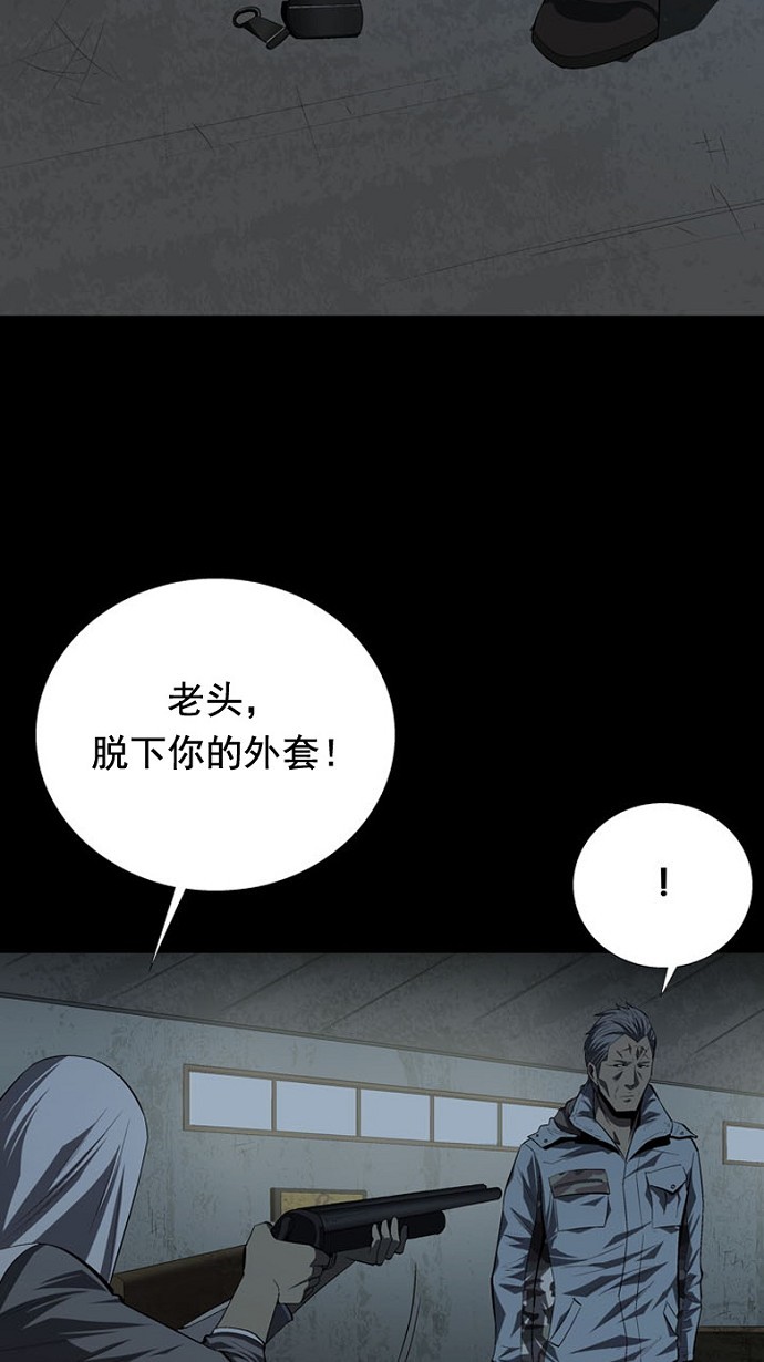 《虫穴》漫画最新章节第35话免费下拉式在线观看章节第【12】张图片