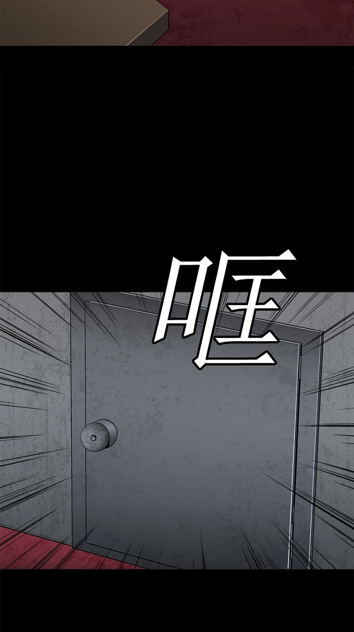 《虫穴》漫画最新章节第36话免费下拉式在线观看章节第【39】张图片