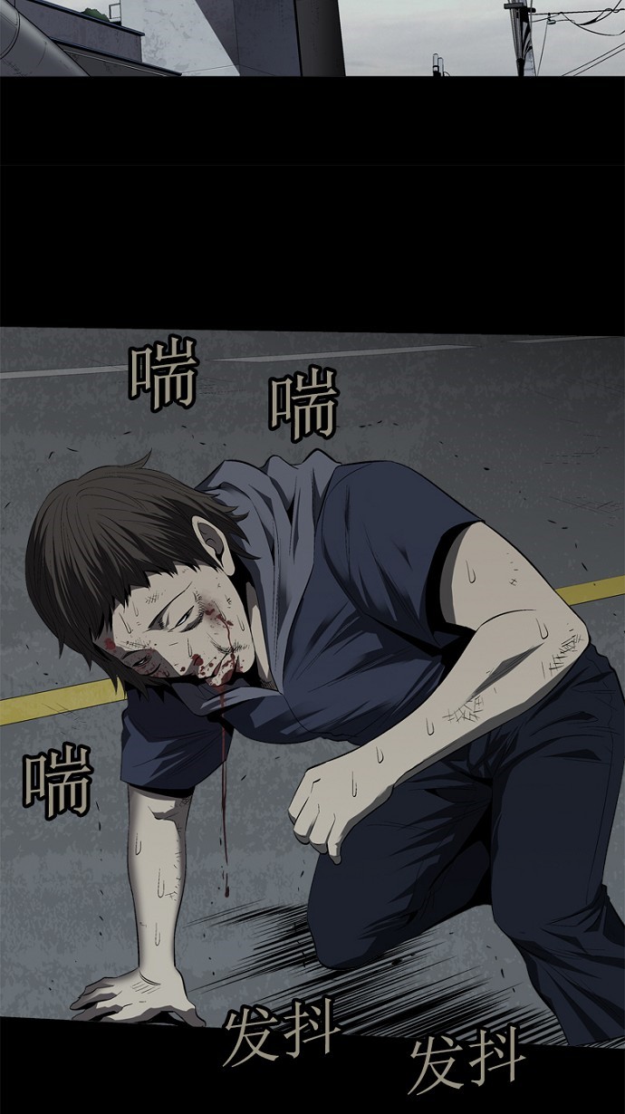 《虫穴》漫画最新章节第38话免费下拉式在线观看章节第【13】张图片