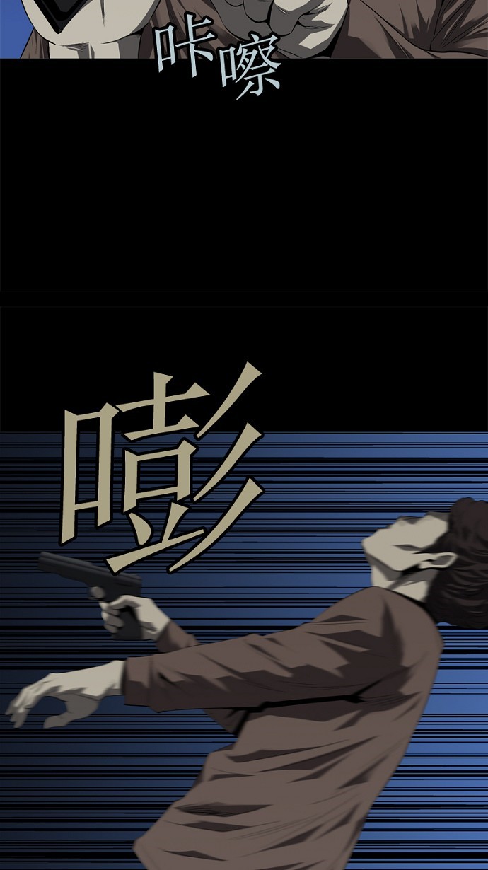 《虫穴》漫画最新章节第39话免费下拉式在线观看章节第【51】张图片