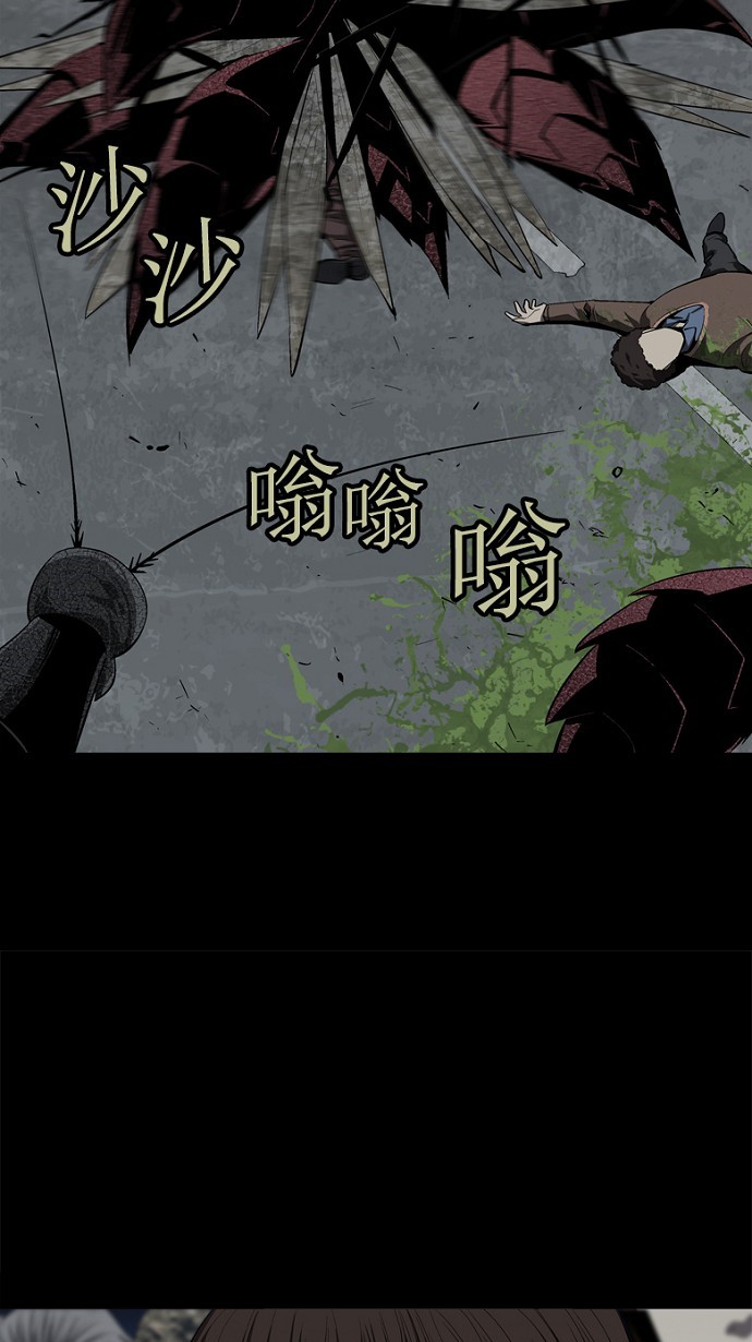 《虫穴》漫画最新章节第40话免费下拉式在线观看章节第【46】张图片