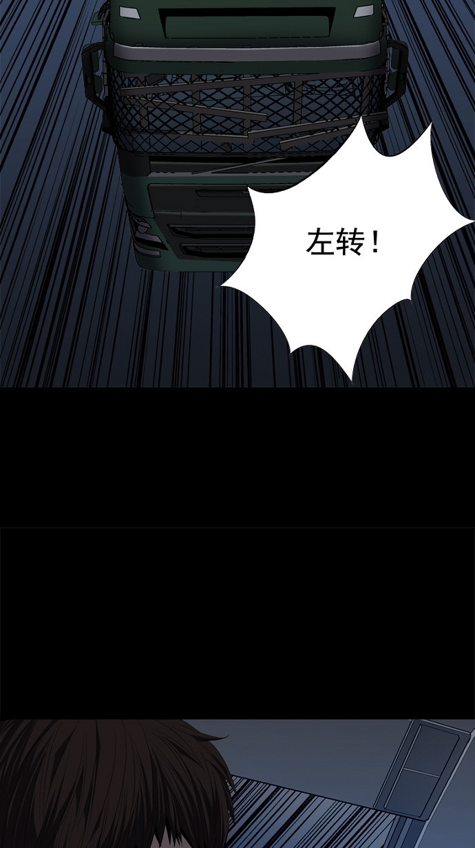 《虫穴》漫画最新章节第41话免费下拉式在线观看章节第【18】张图片