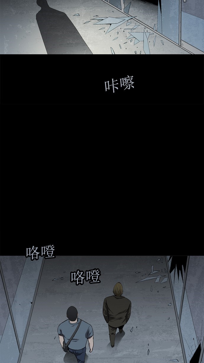 《虫穴》漫画最新章节第45话免费下拉式在线观看章节第【42】张图片