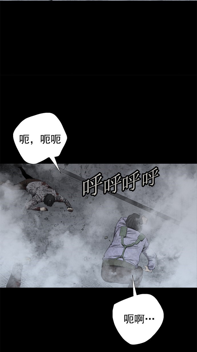 《虫穴》漫画最新章节第53话免费下拉式在线观看章节第【28】张图片