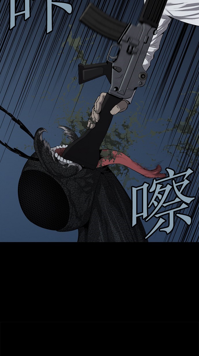 《虫穴》漫画最新章节第58话免费下拉式在线观看章节第【51】张图片