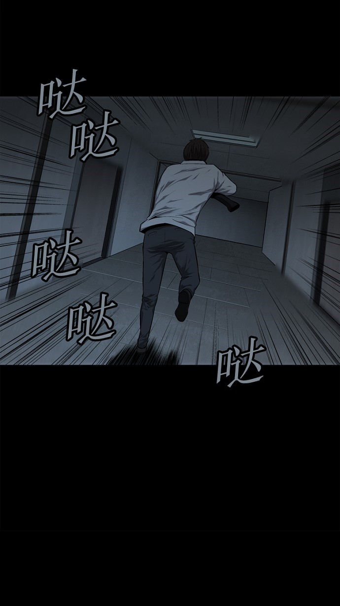 《虫穴》漫画最新章节第58话免费下拉式在线观看章节第【7】张图片