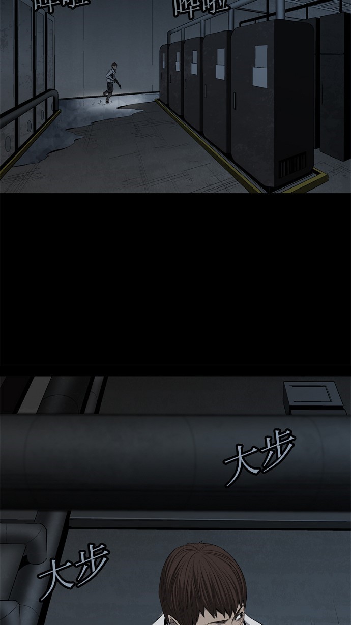 《虫穴》漫画最新章节第59话免费下拉式在线观看章节第【29】张图片