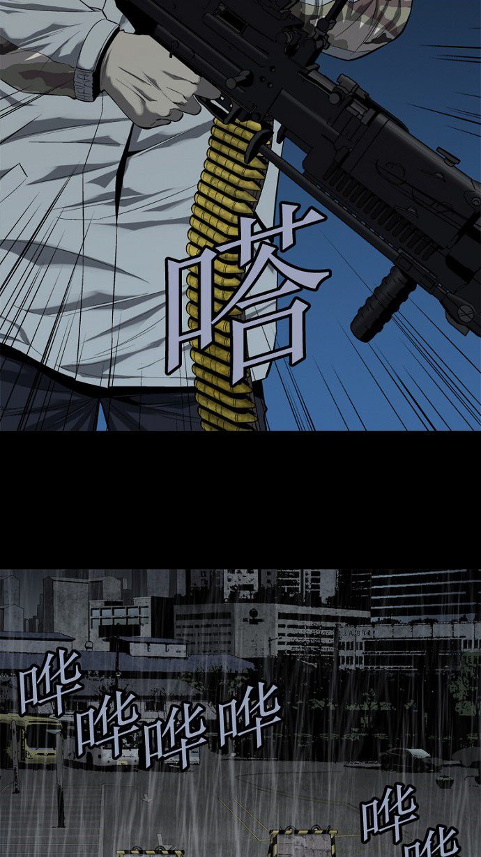 《虫穴》漫画最新章节第64话免费下拉式在线观看章节第【48】张图片