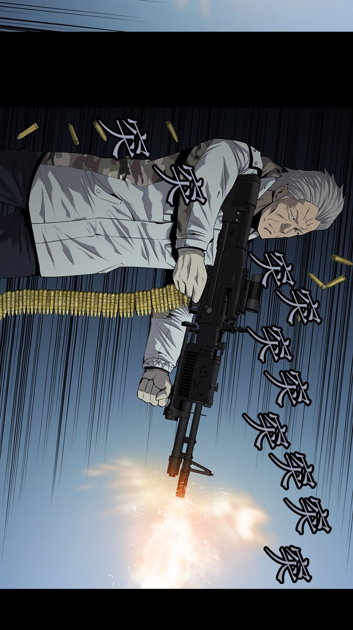 《虫穴》漫画最新章节第64话免费下拉式在线观看章节第【45】张图片