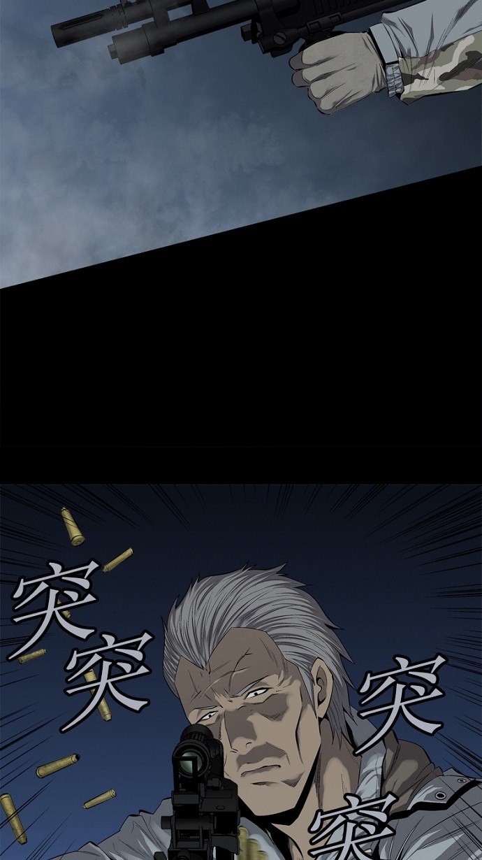 《虫穴》漫画最新章节第64话免费下拉式在线观看章节第【41】张图片