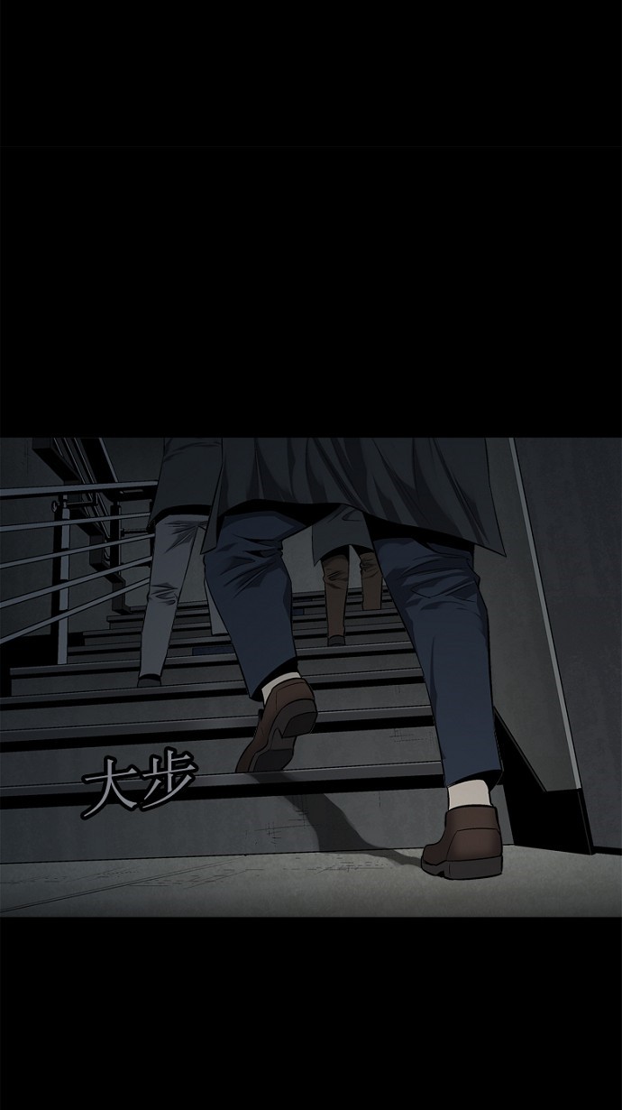 《虫穴》漫画最新章节第66话免费下拉式在线观看章节第【70】张图片