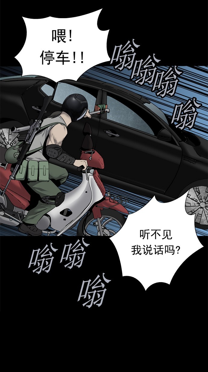 《虫穴》漫画最新章节第69话免费下拉式在线观看章节第【18】张图片