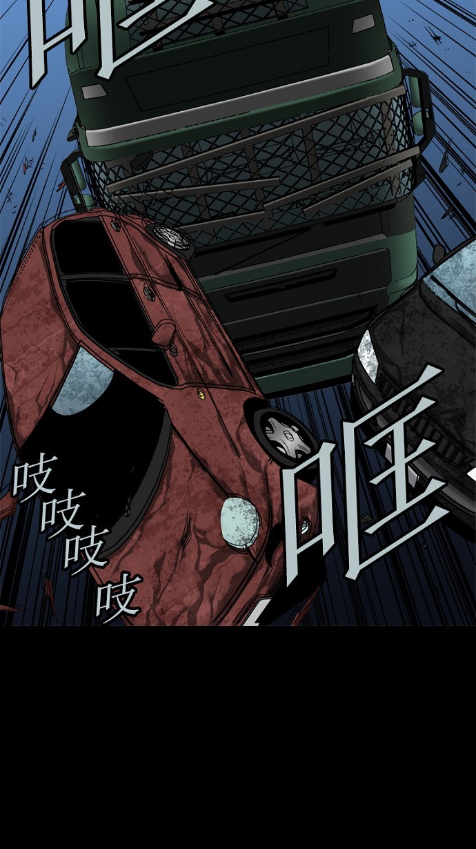 《虫穴》漫画最新章节第70话免费下拉式在线观看章节第【61】张图片