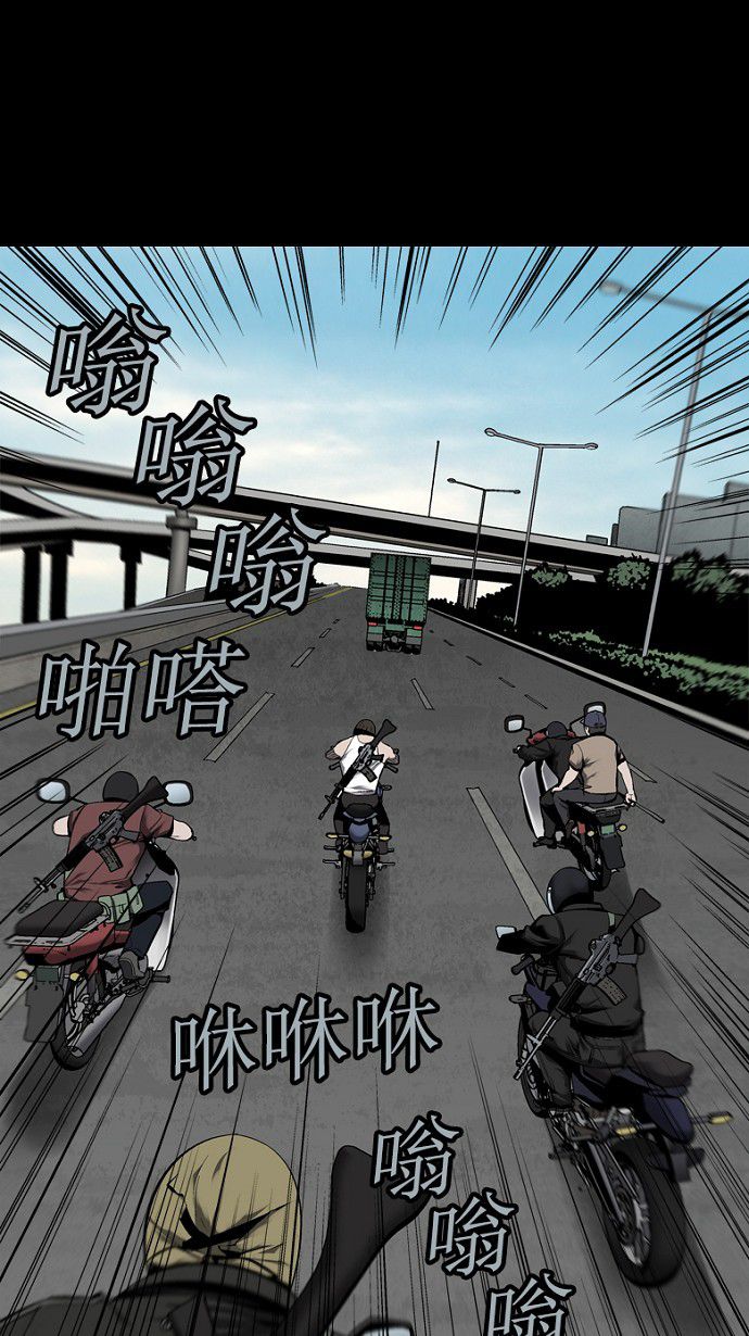 《虫穴》漫画最新章节第70话免费下拉式在线观看章节第【25】张图片