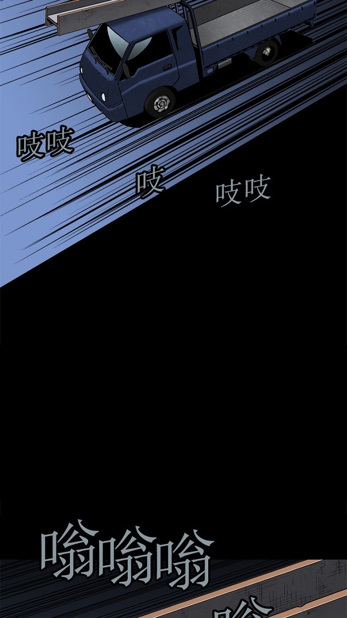 《虫穴》漫画最新章节第71话免费下拉式在线观看章节第【68】张图片