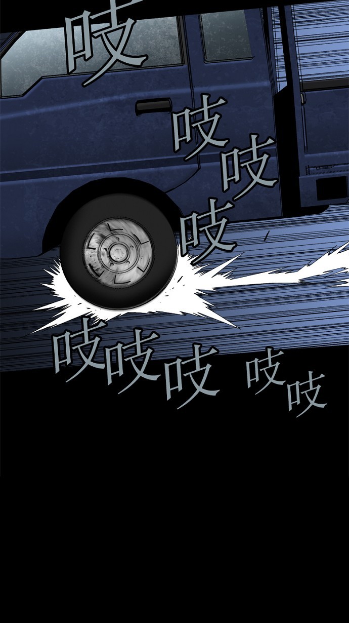 《虫穴》漫画最新章节第71话免费下拉式在线观看章节第【66】张图片