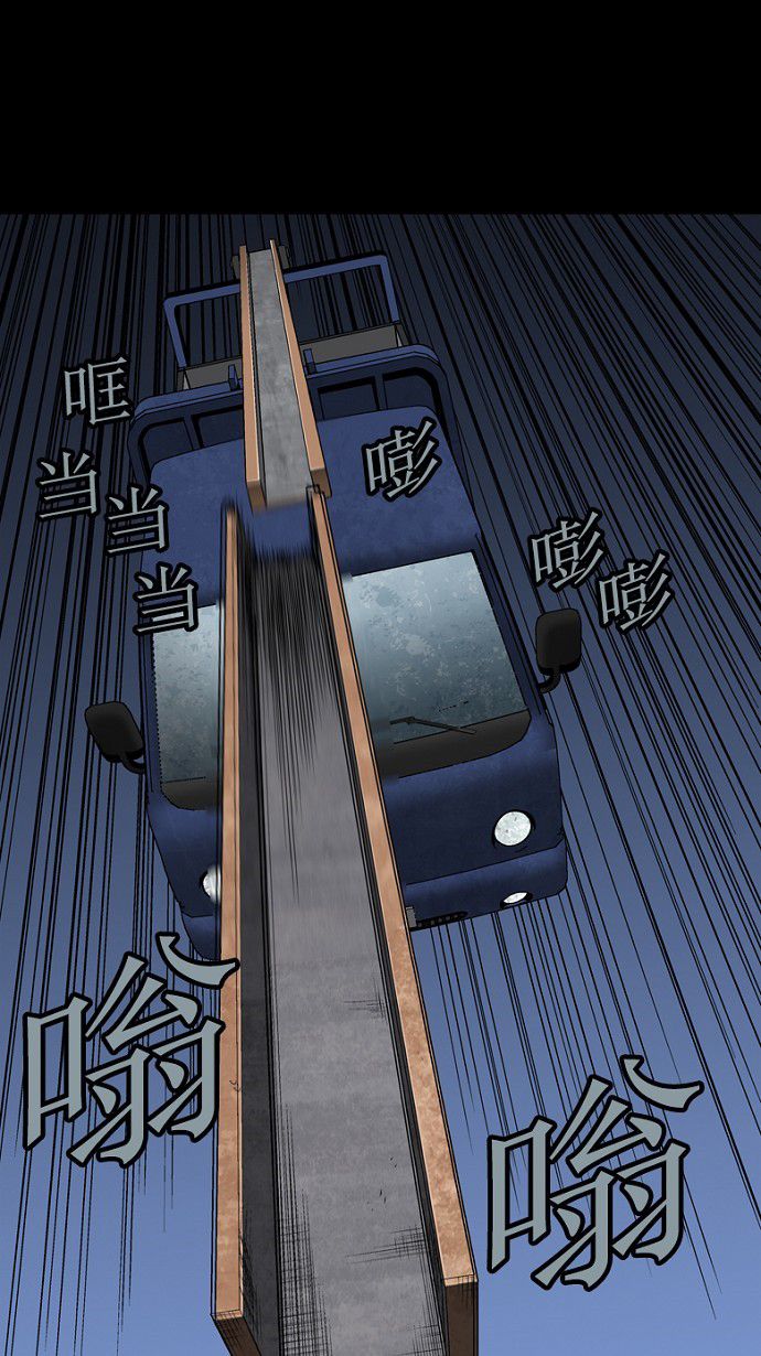 《虫穴》漫画最新章节第71话免费下拉式在线观看章节第【65】张图片