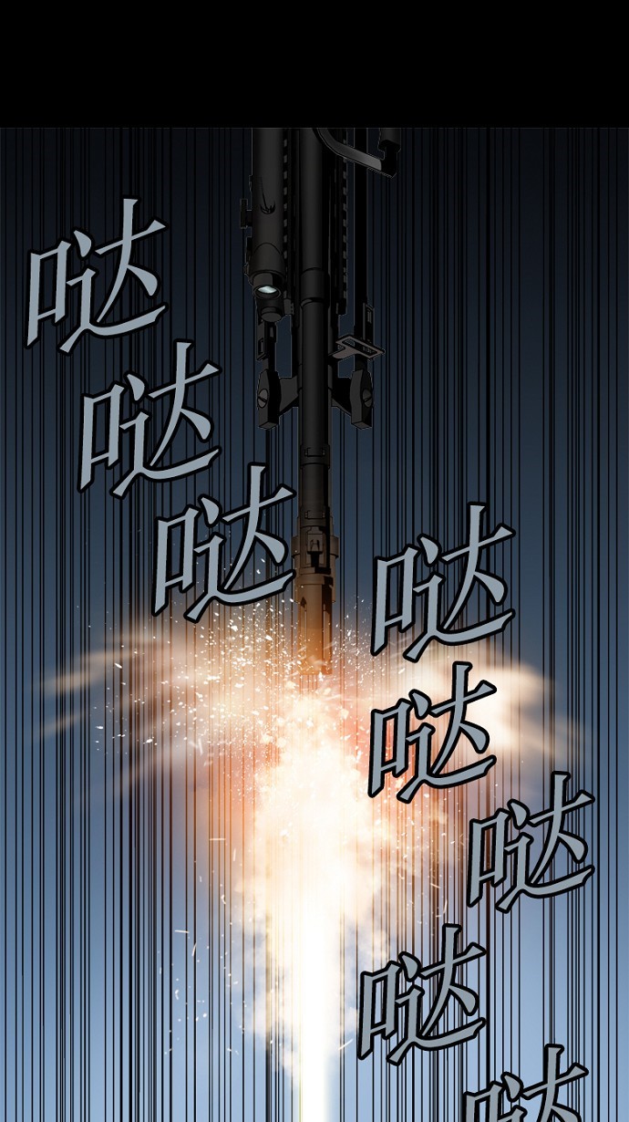 《虫穴》漫画最新章节第71话免费下拉式在线观看章节第【36】张图片