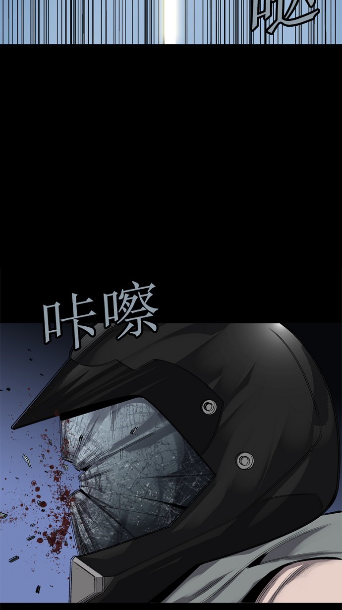 《虫穴》漫画最新章节第71话免费下拉式在线观看章节第【35】张图片