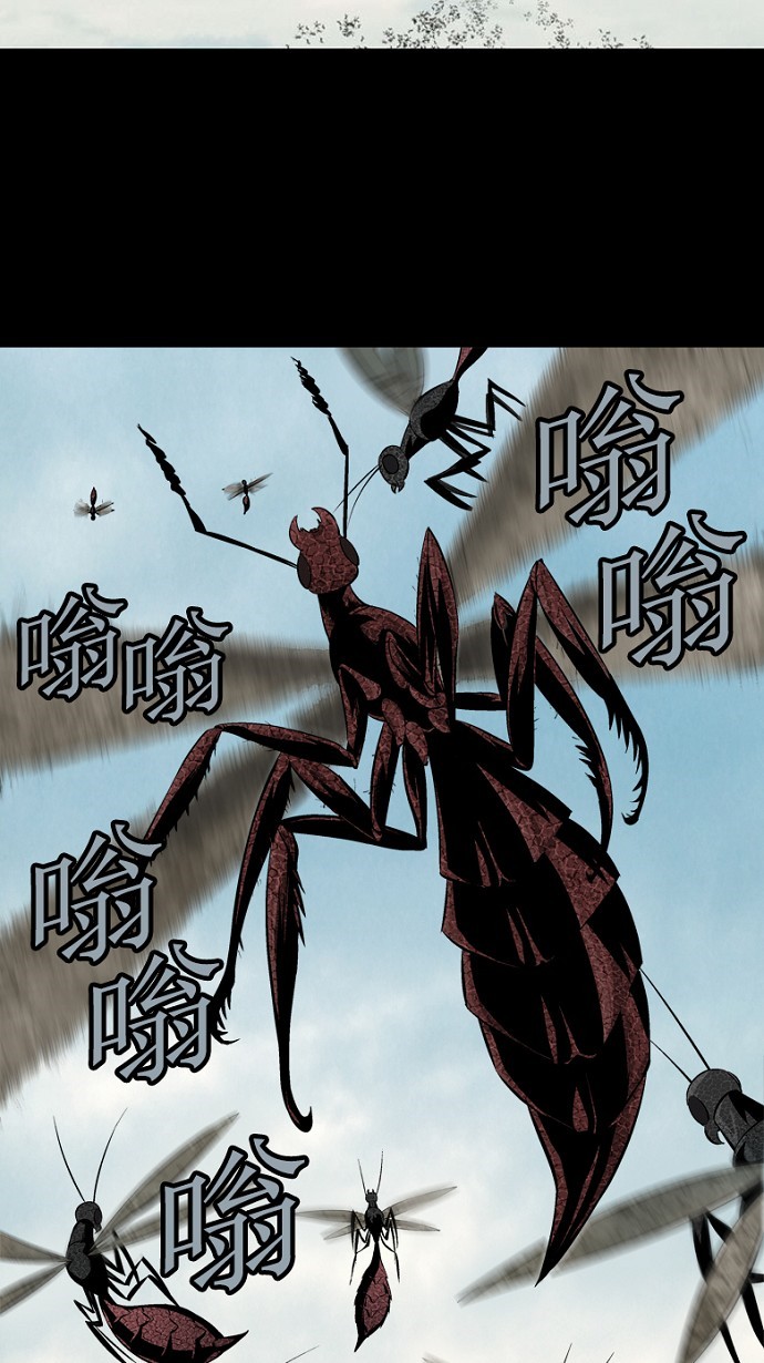 《虫穴》漫画最新章节第72话免费下拉式在线观看章节第【20】张图片