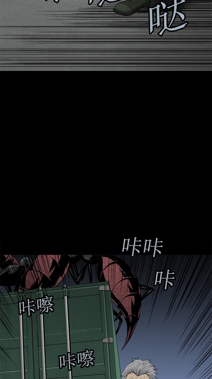 《虫穴》漫画最新章节第74话免费下拉式在线观看章节第【53】张图片