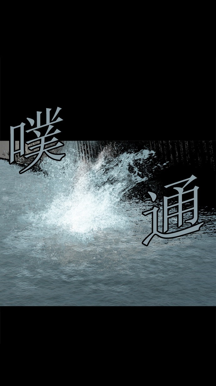 《虫穴》漫画最新章节第74话免费下拉式在线观看章节第【18】张图片