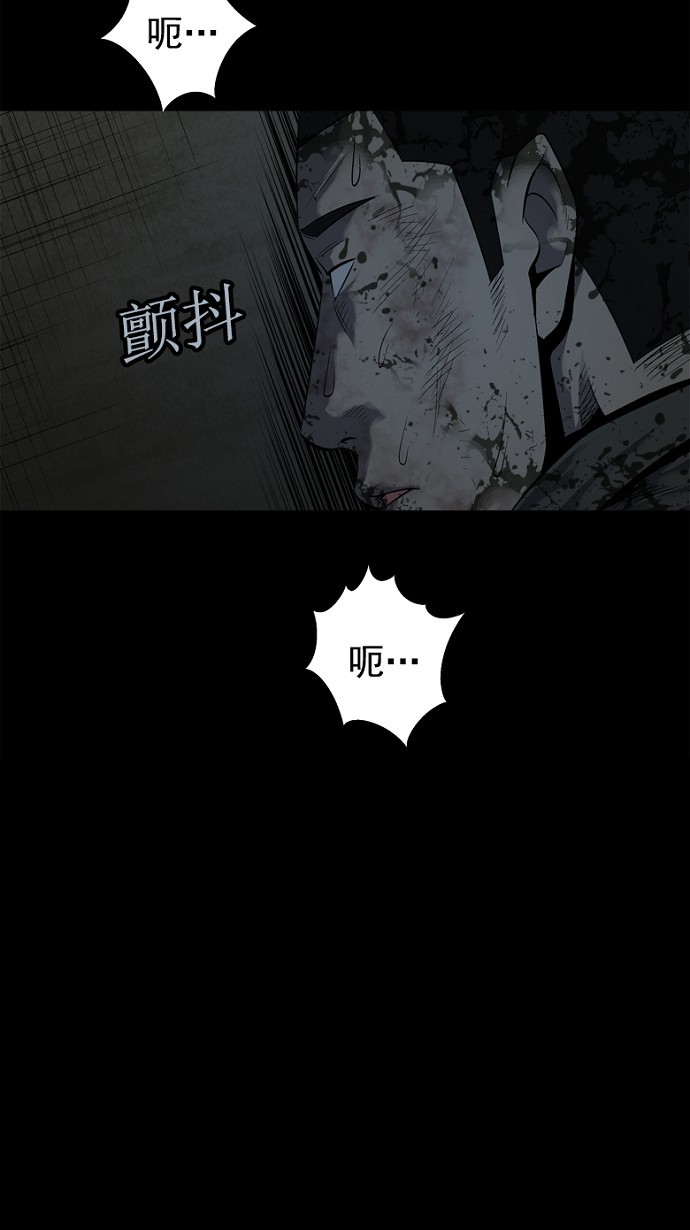 《虫穴》漫画最新章节第76话免费下拉式在线观看章节第【24】张图片