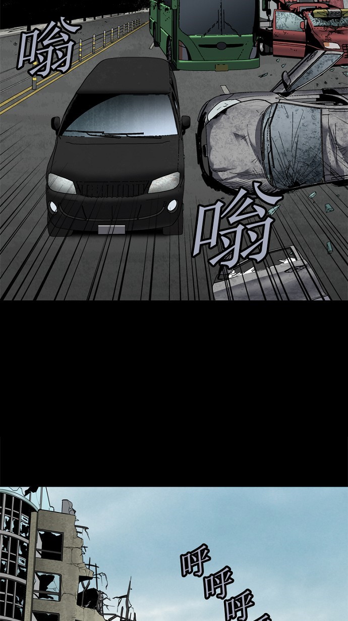 《虫穴》漫画最新章节第87话免费下拉式在线观看章节第【27】张图片