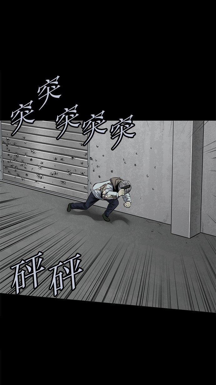 《虫穴》漫画最新章节第88话免费下拉式在线观看章节第【52】张图片